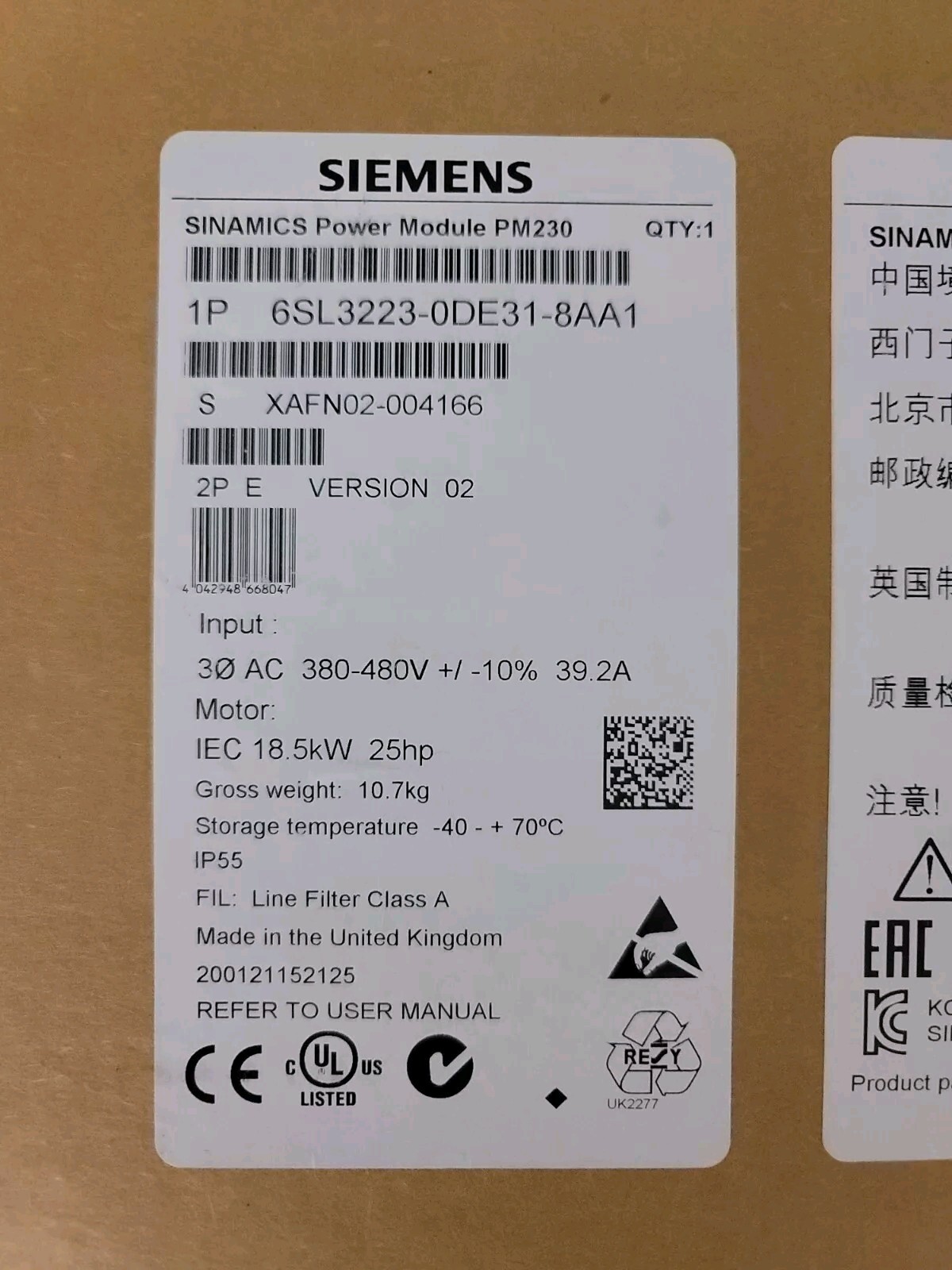 SIEMENS - Image 1