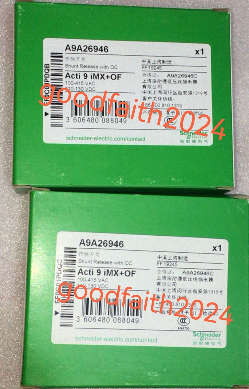 SCHNEIDER ELECTRIC - Image 1