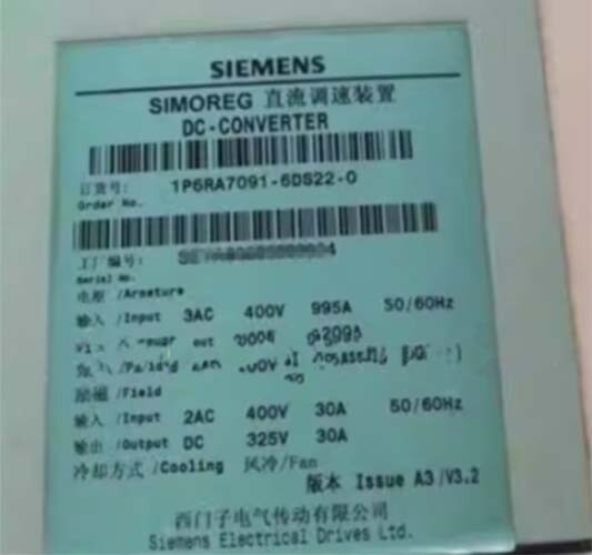 SIEMENS - Image 1