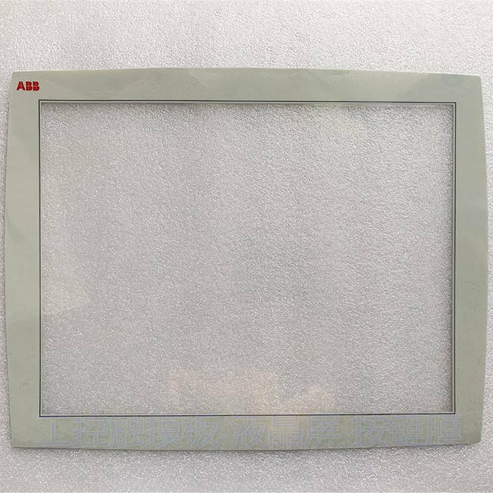 ABB - Image 1