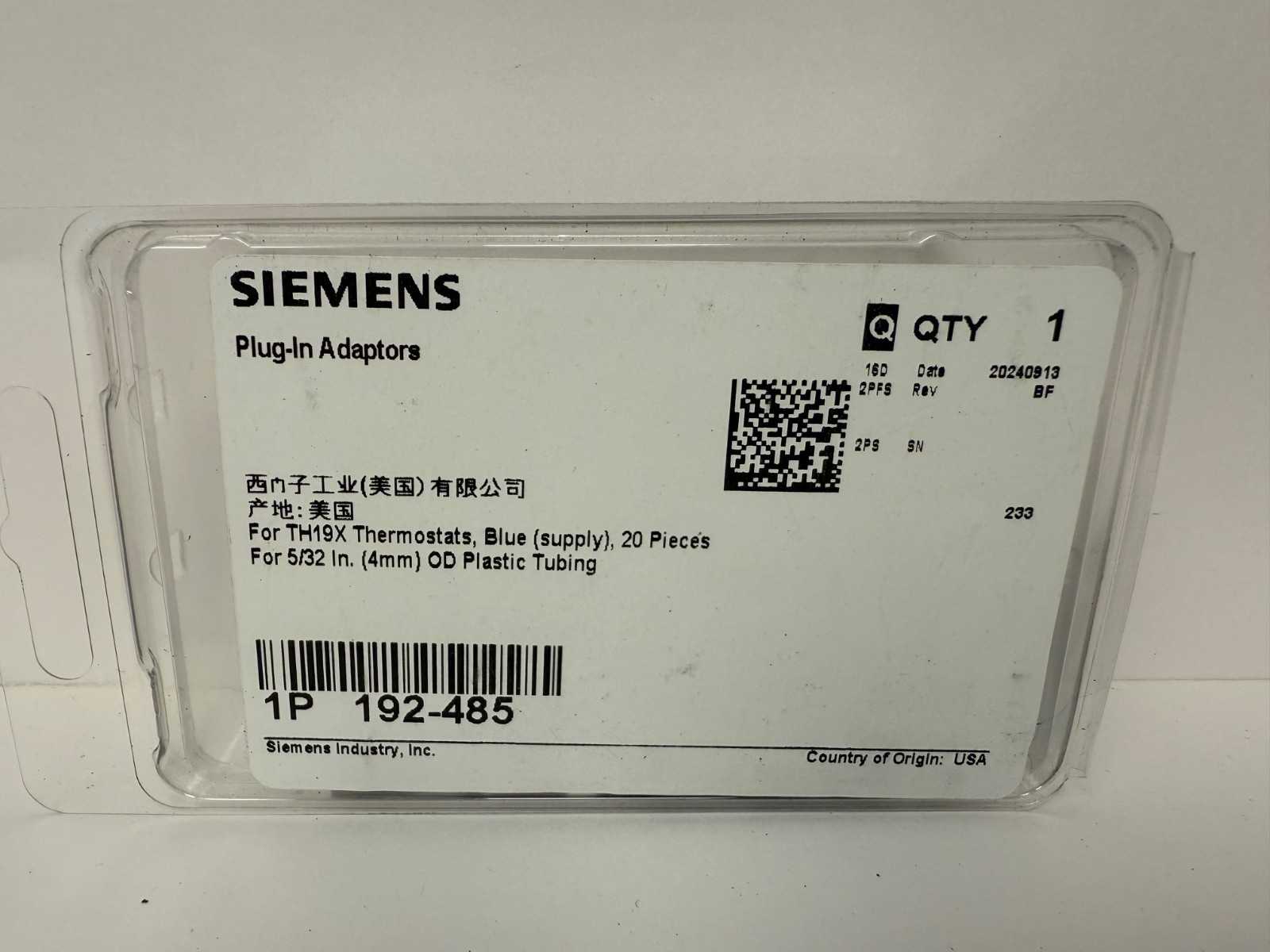 SIEMENS - Image 1