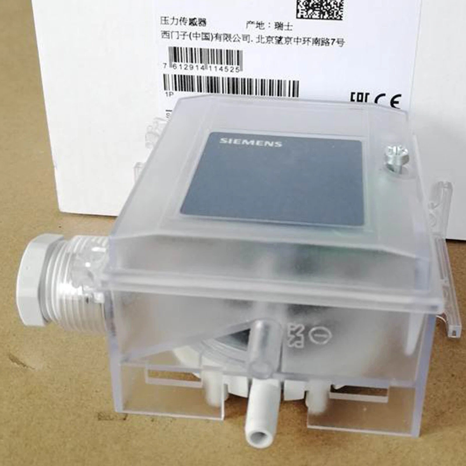 SIEMENS - Image 1