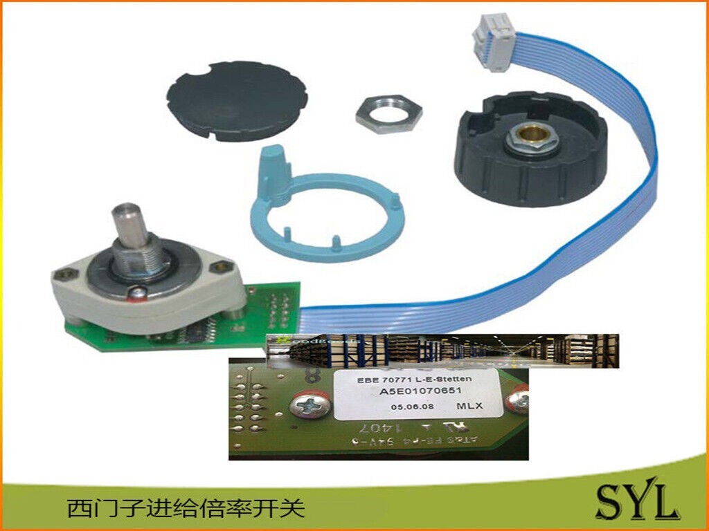 SIEMENS - Image 1