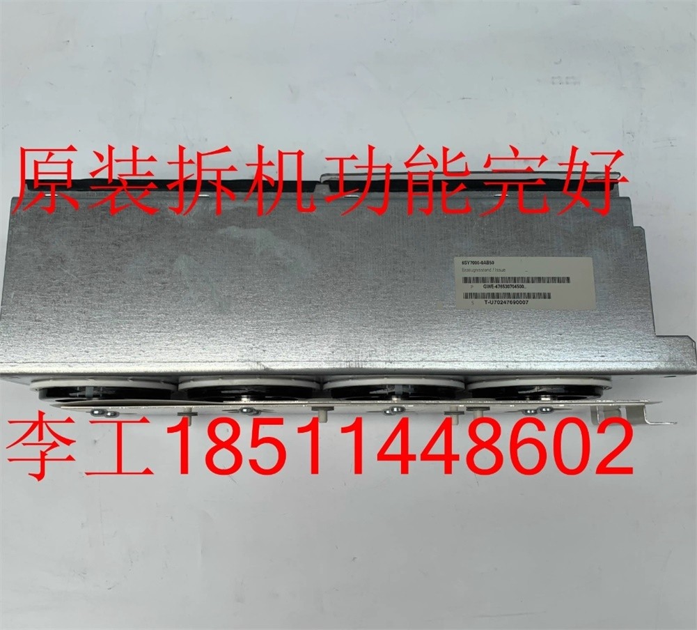 SIEMENS - Image 1