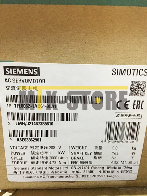SIEMENS - Image 1
