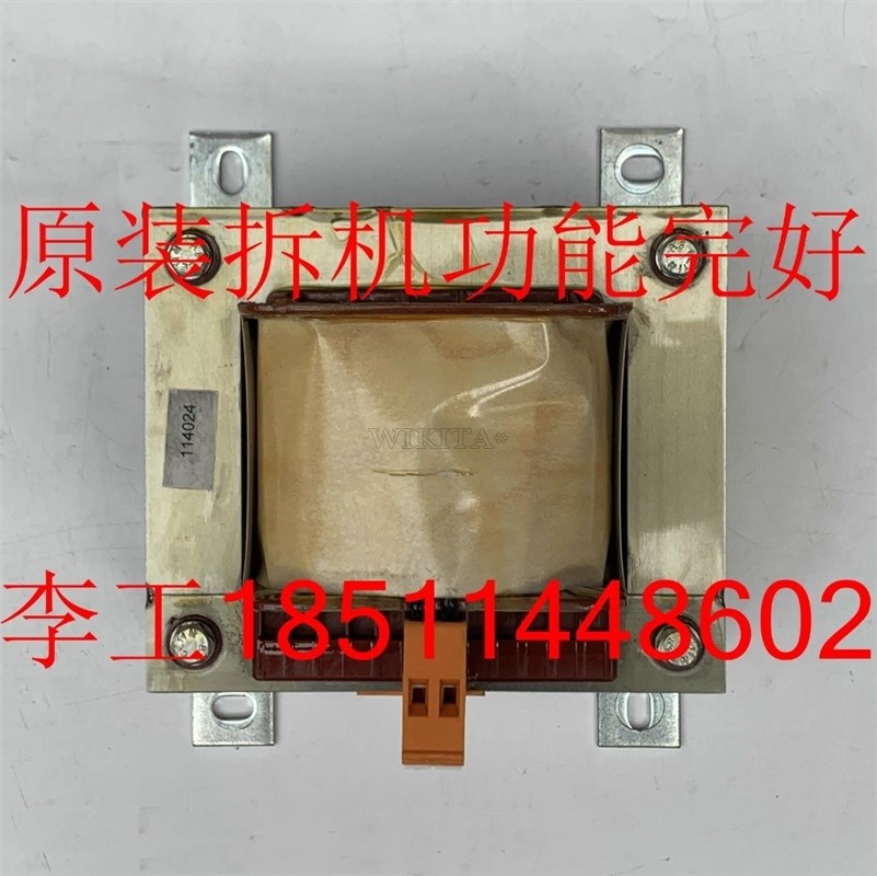 SIEMENS - Image 1