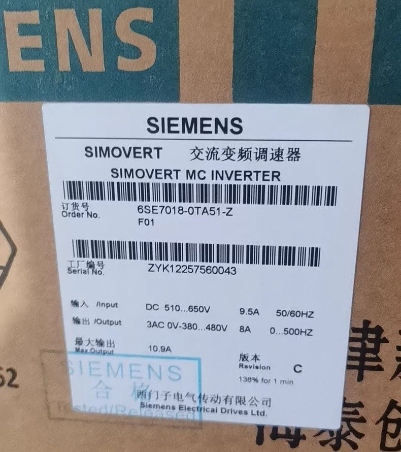 SIEMENS - Image 1
