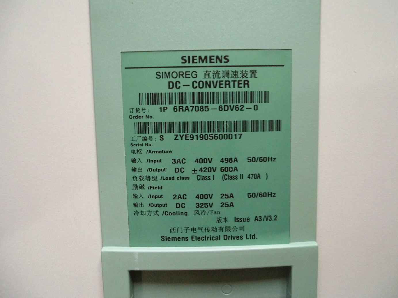 SIEMENS - Image 1