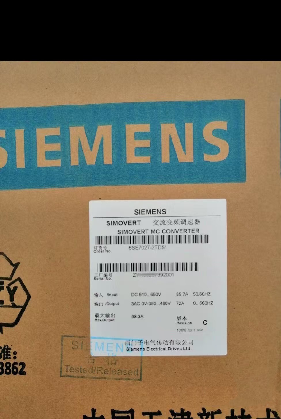 SIEMENS - Image 1