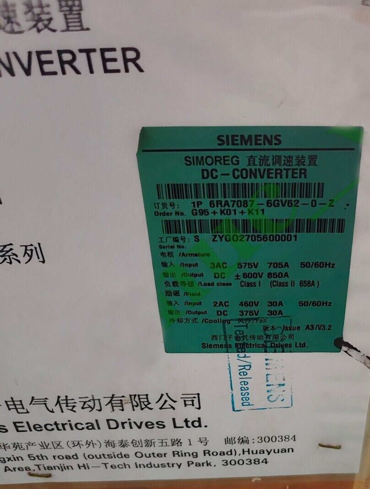 SIEMENS - Image 1
