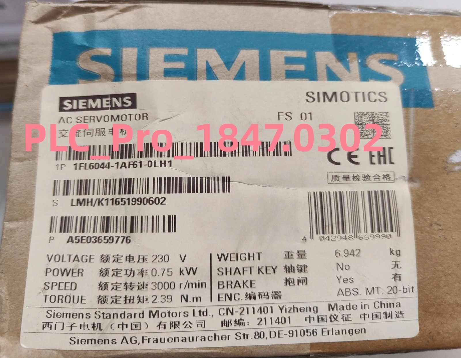 SIEMENS - Image 1