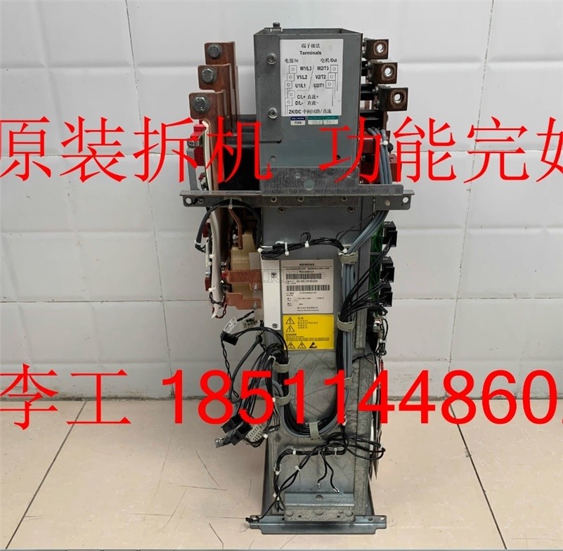 SIEMENS - Image 1