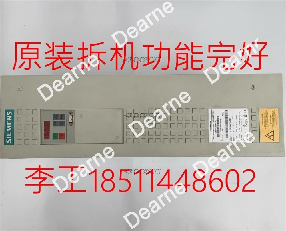 SIEMENS - Image 1