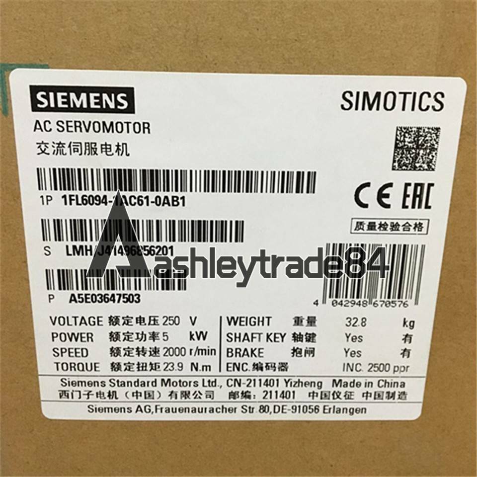 SIEMENS - Image 1