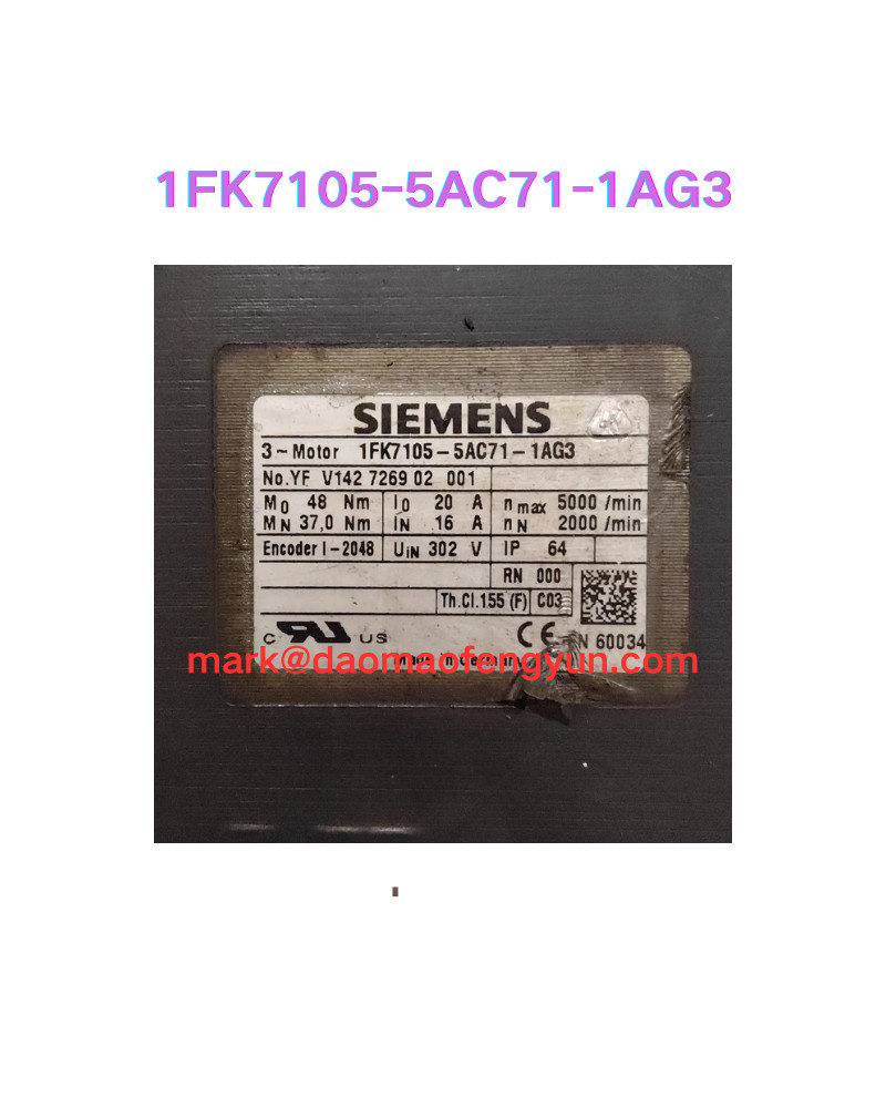 SIEMENS - Image 1
