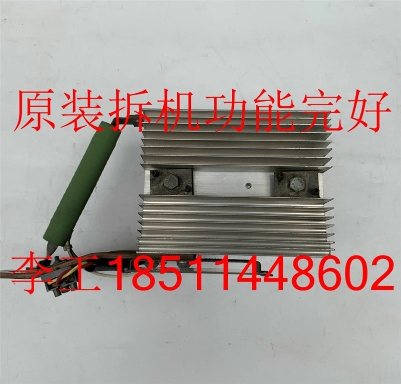SIEMENS - Image 1