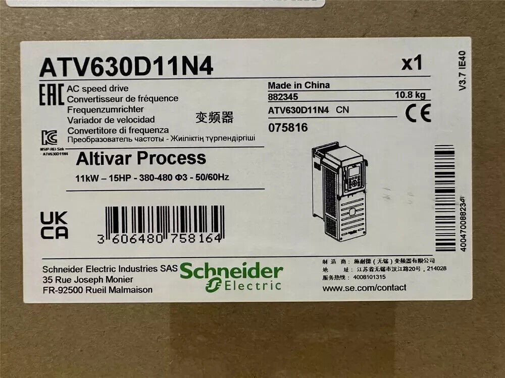 SCHNEIDER ELECTRIC - Image 1