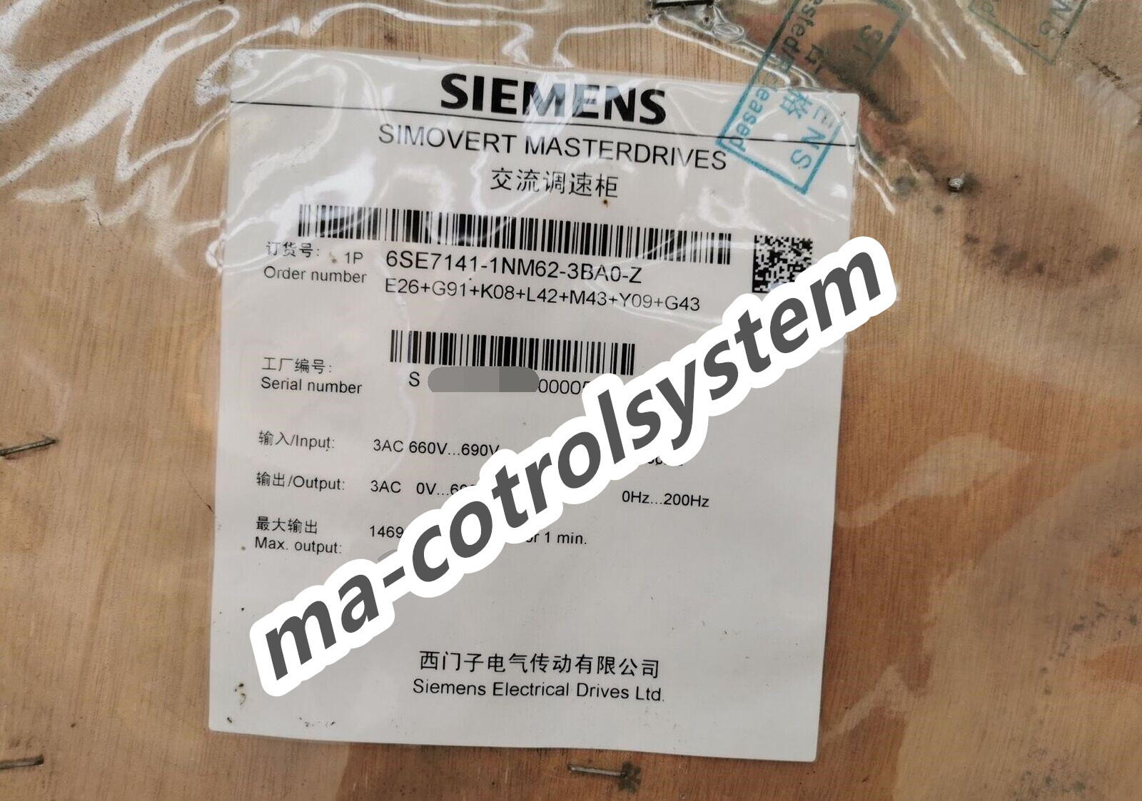 SIEMENS - Image 1