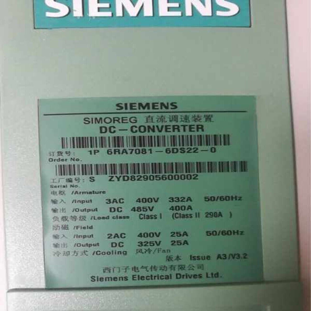 SIEMENS - Image 1