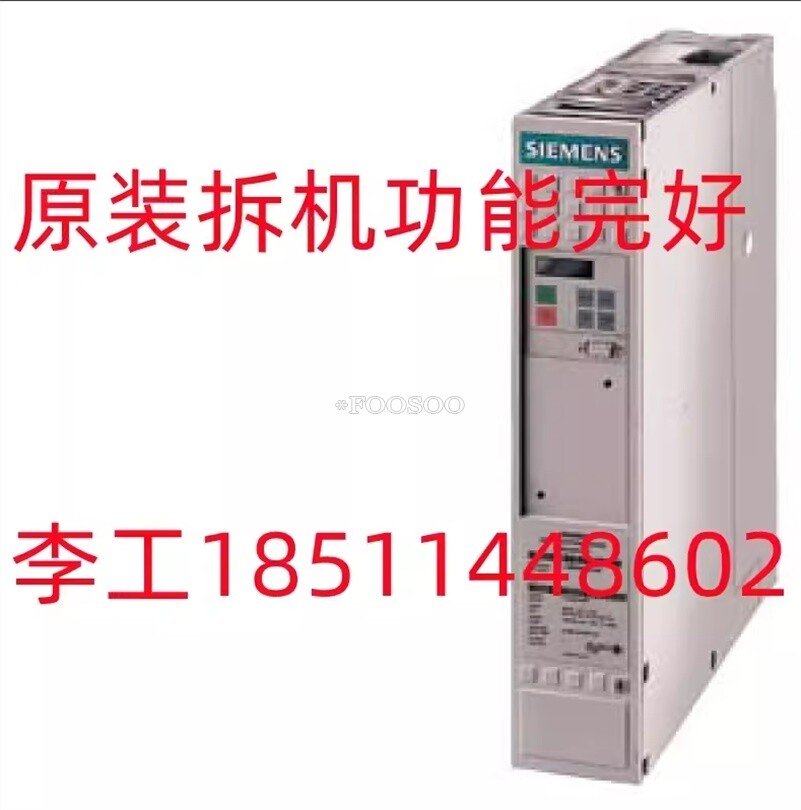 SIEMENS - Image 1
