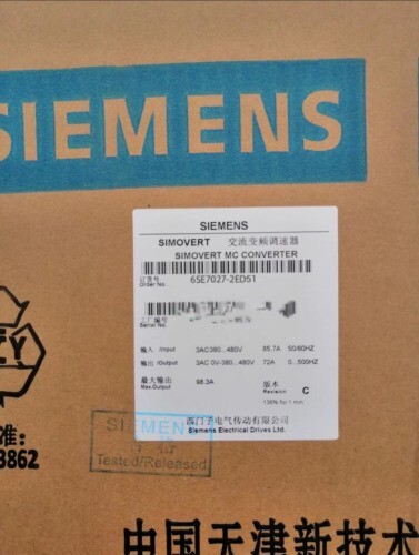 SIEMENS - Image 1
