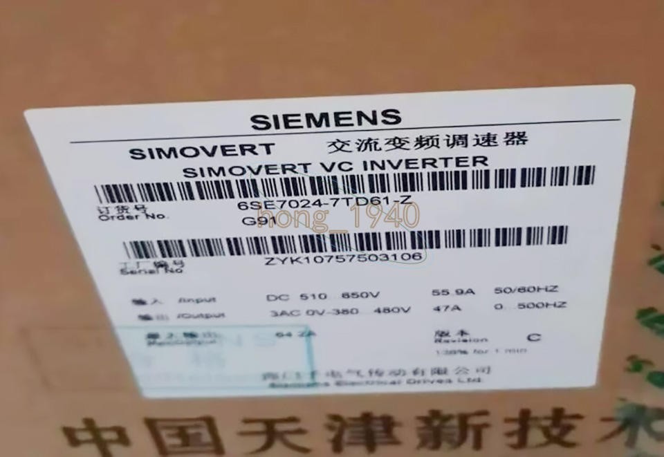 SIEMENS - Image 1