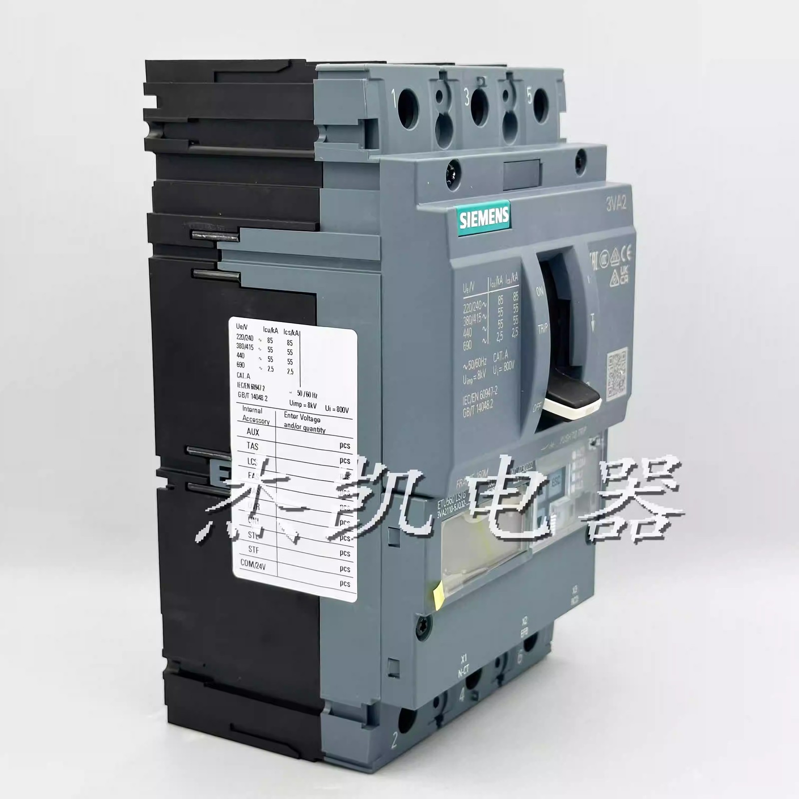 SIEMENS - Image 1