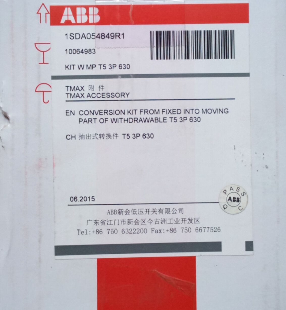 ABB - Image 1