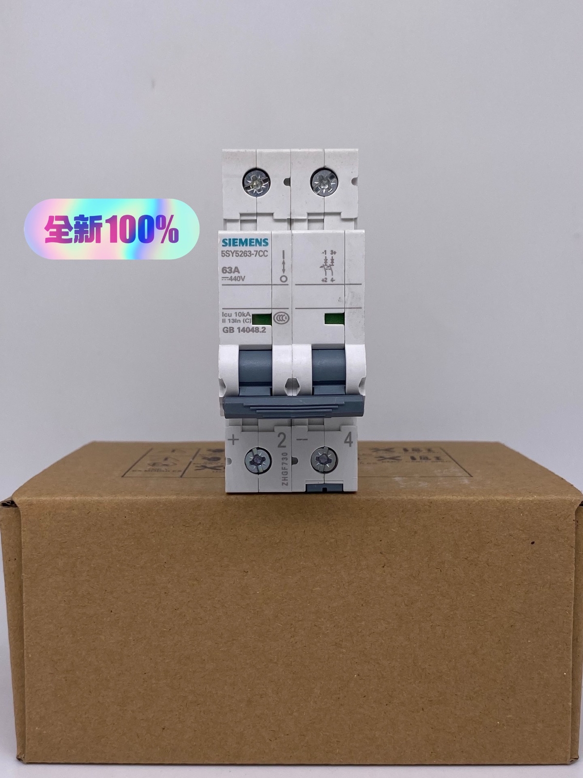 SIEMENS - Image 1