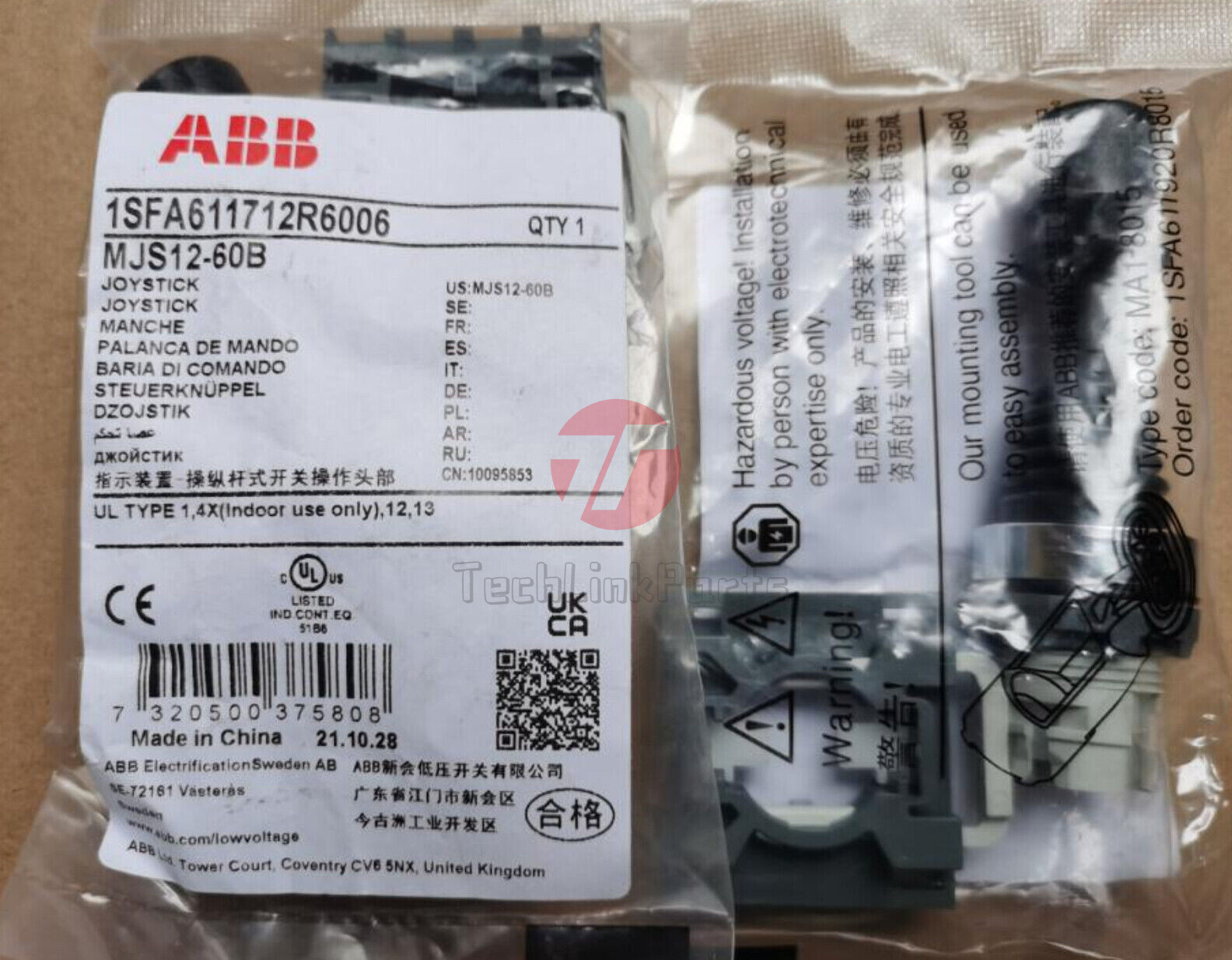 ABB - Image 1
