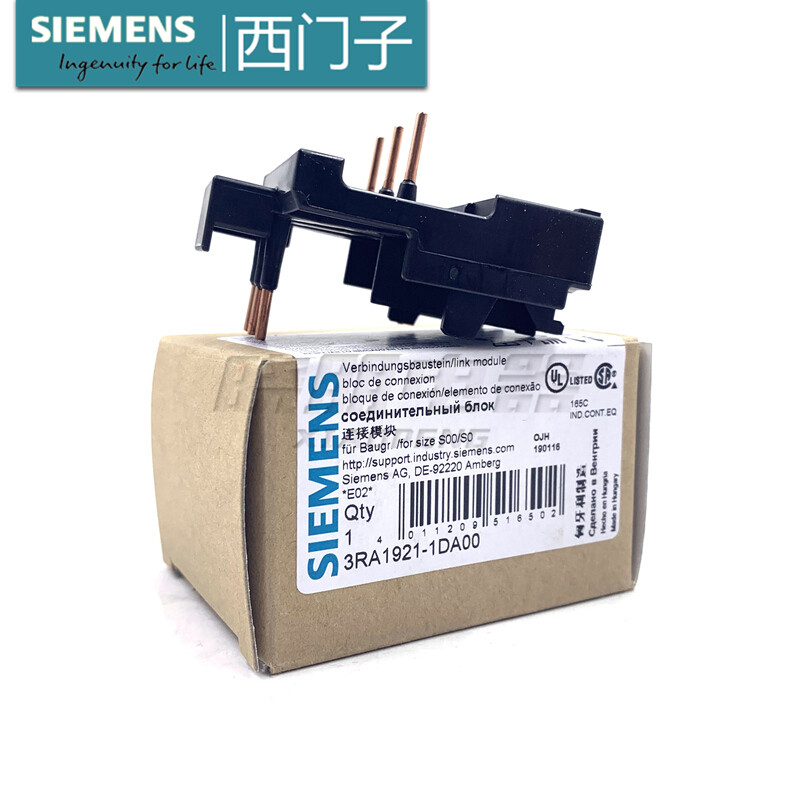 SIEMENS - Image 1