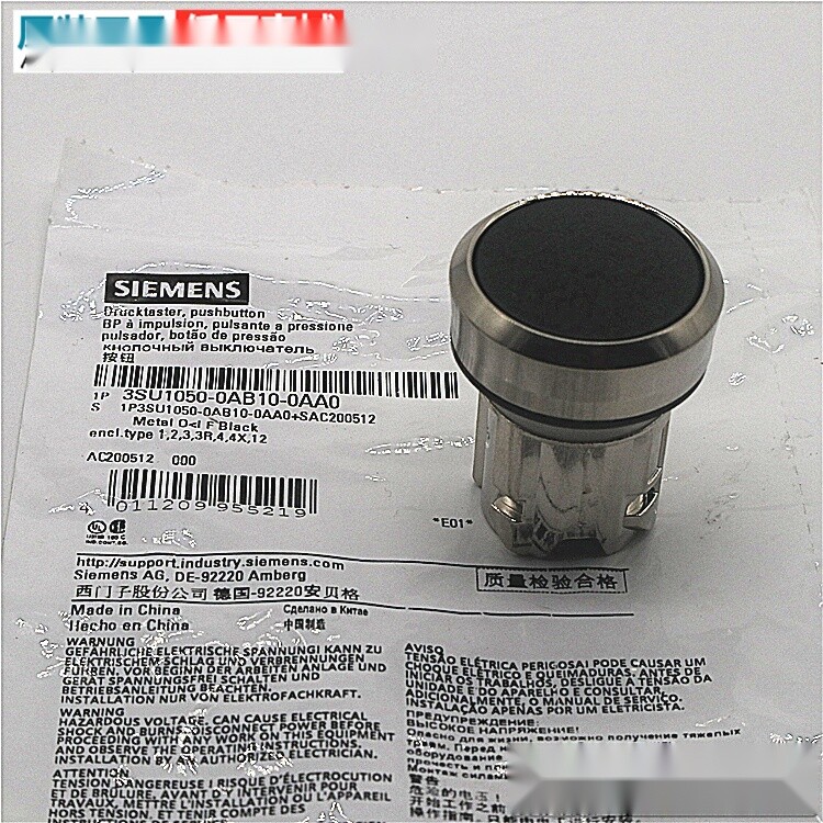 SIEMENS - Image 1