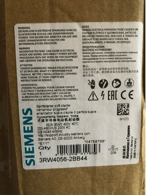 SIEMENS - Image 1