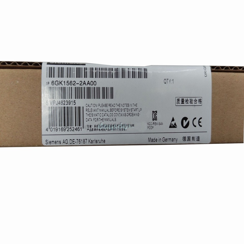 SIEMENS - Image 1