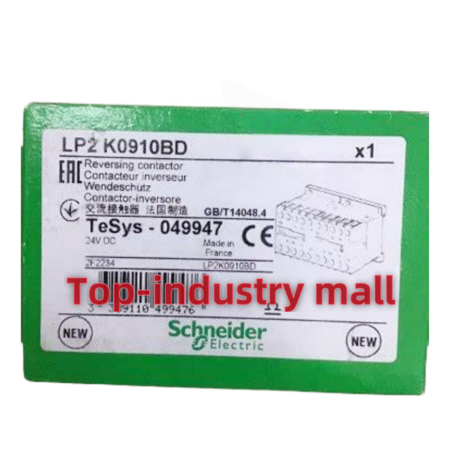 SCHNEIDER ELECTRIC - Image 1