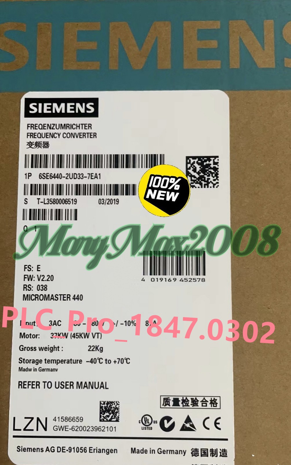 SIEMENS - Image 1