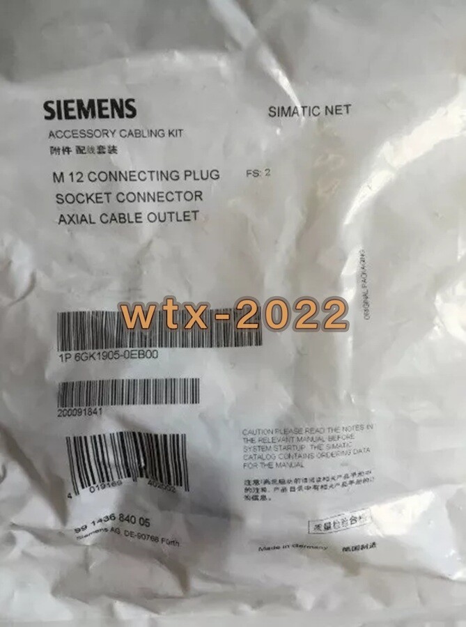 SIEMENS - Image 1