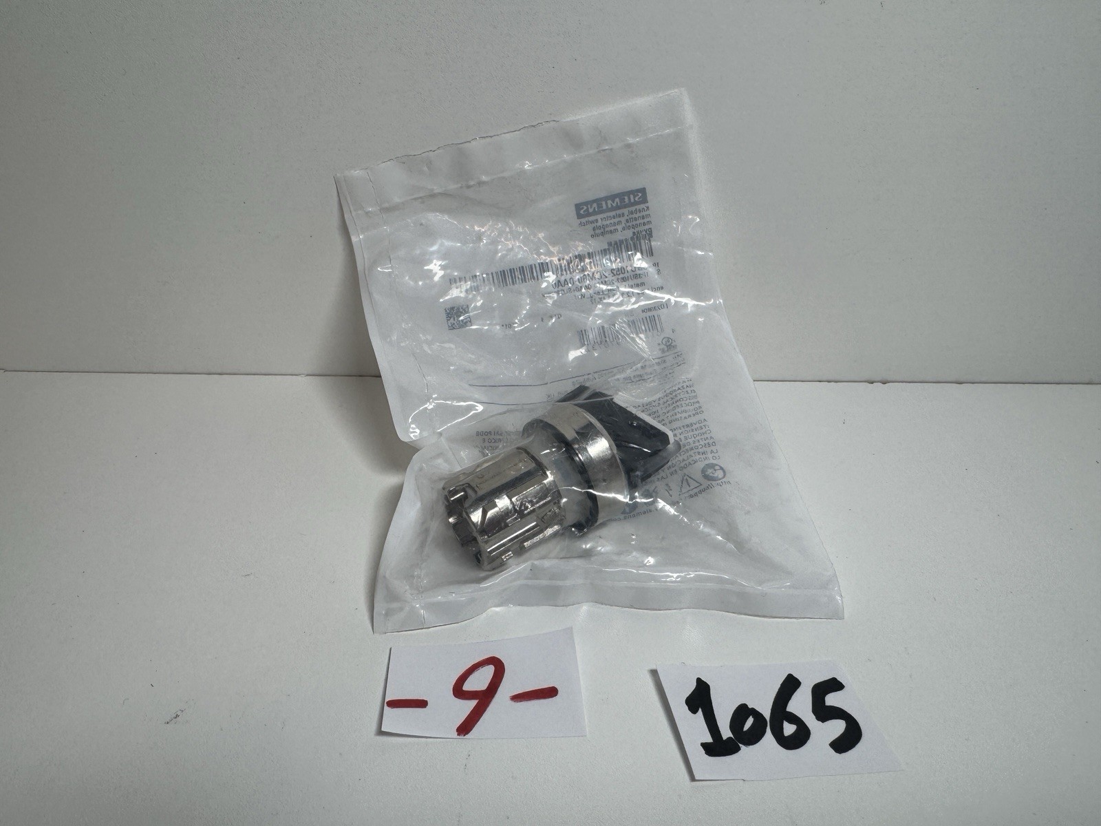 SIEMENS - Image 1