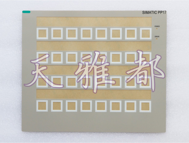 SIEMENS - Image 1