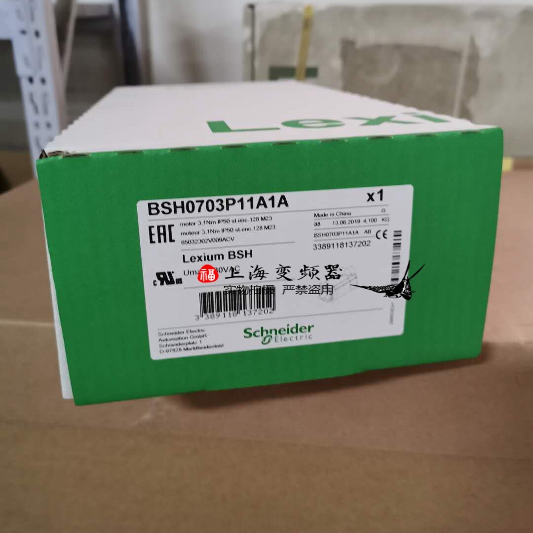 SCHNEIDER ELECTRIC - Image 1