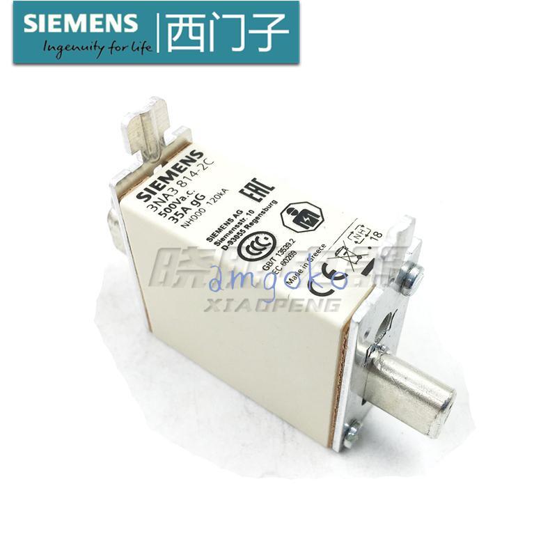 SIEMENS - Image 1