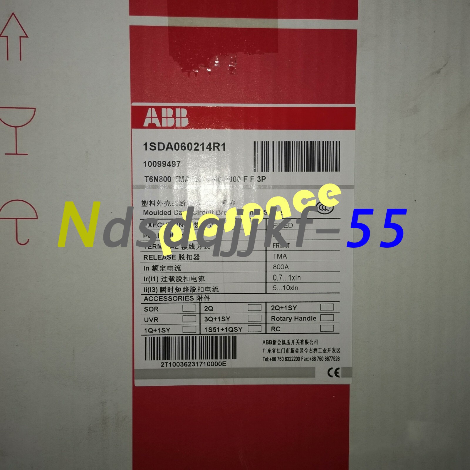 ABB - Image 1