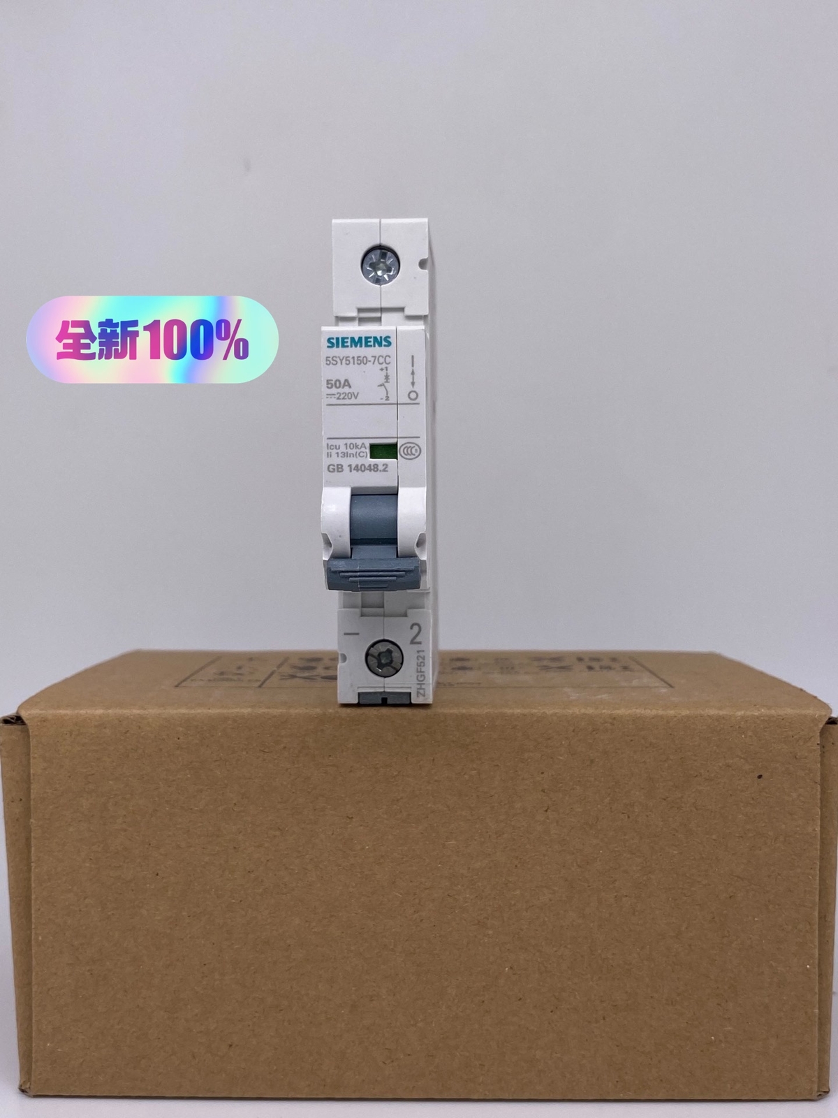 SIEMENS - Image 1