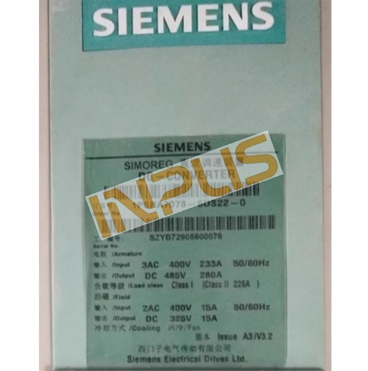 SIEMENS - Image 1