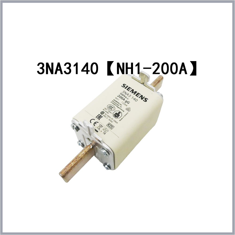 SIEMENS - Image 1