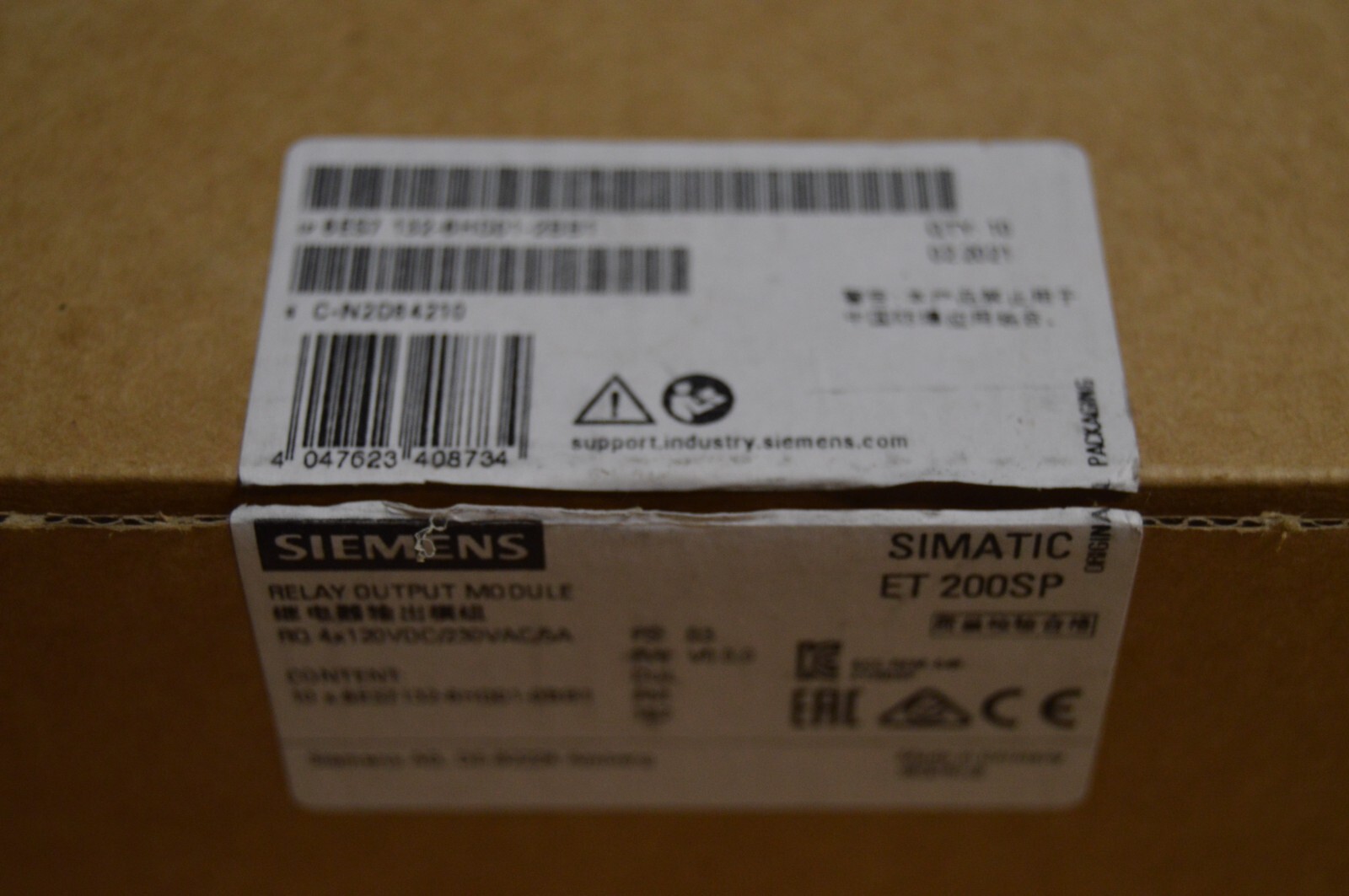 SIEMENS - Image 1