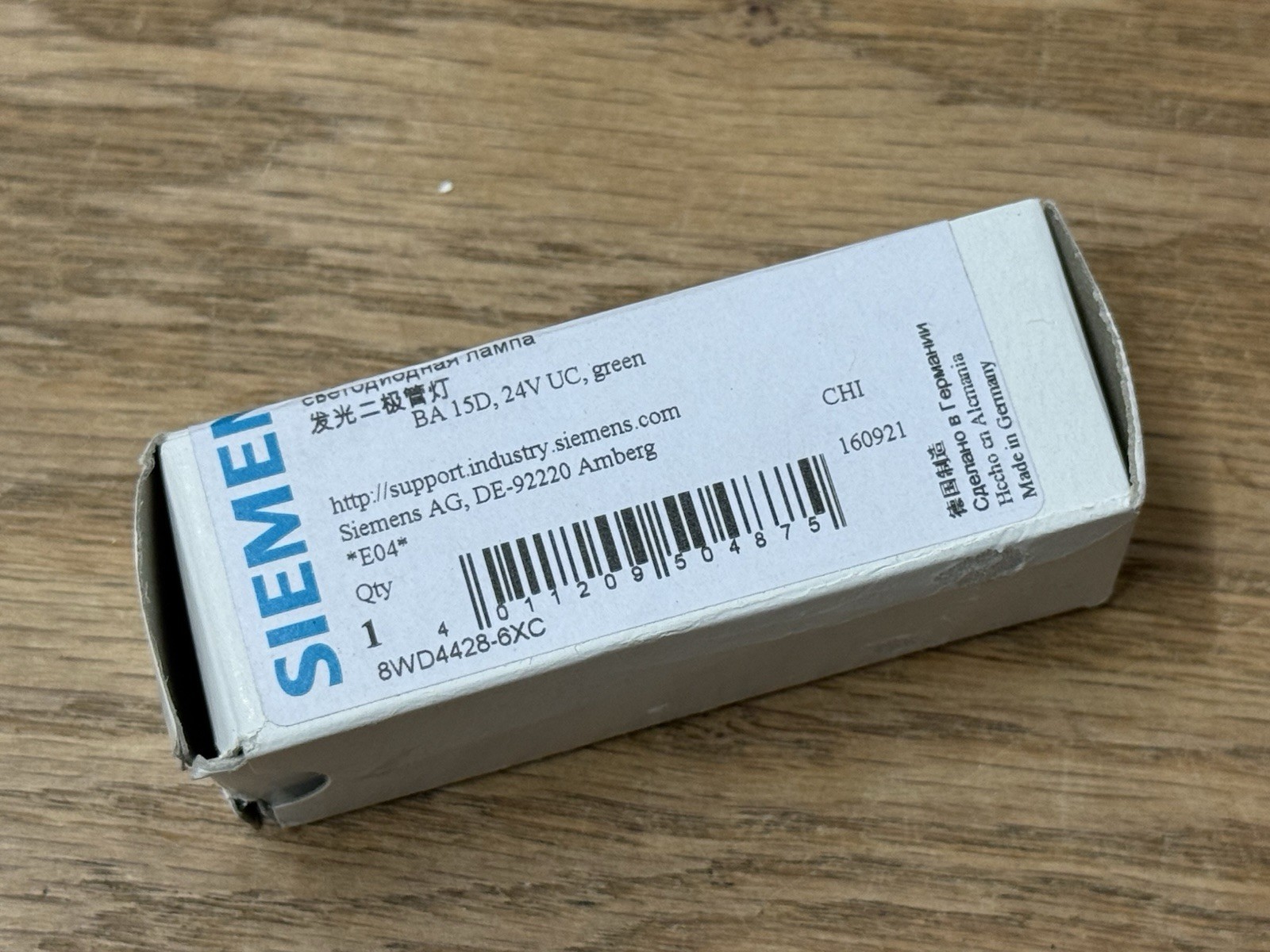 SIEMENS - Image 1