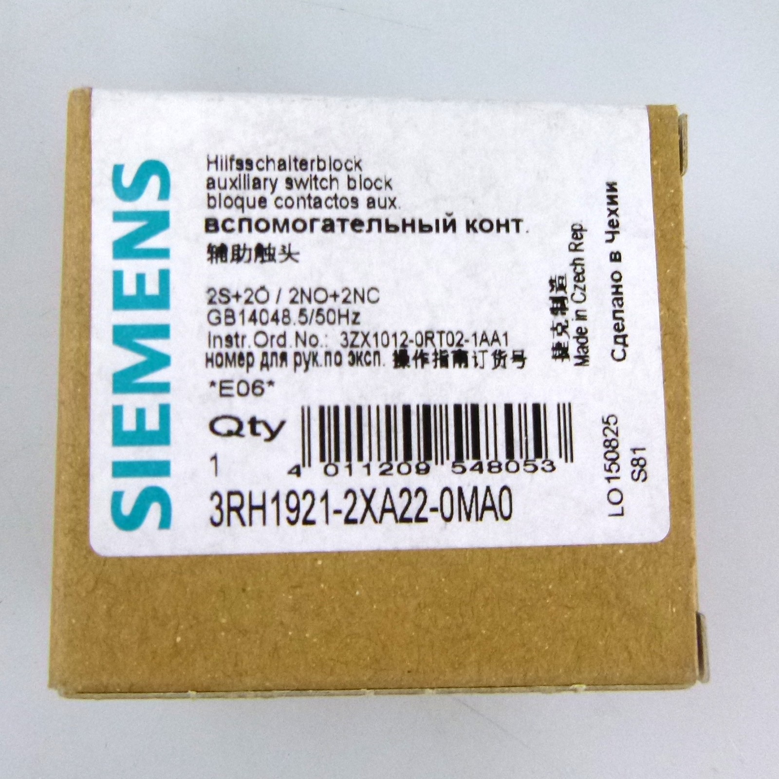 SIEMENS - Image 1