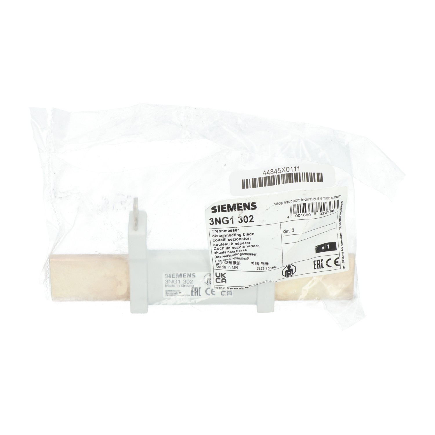 SIEMENS - Image 1