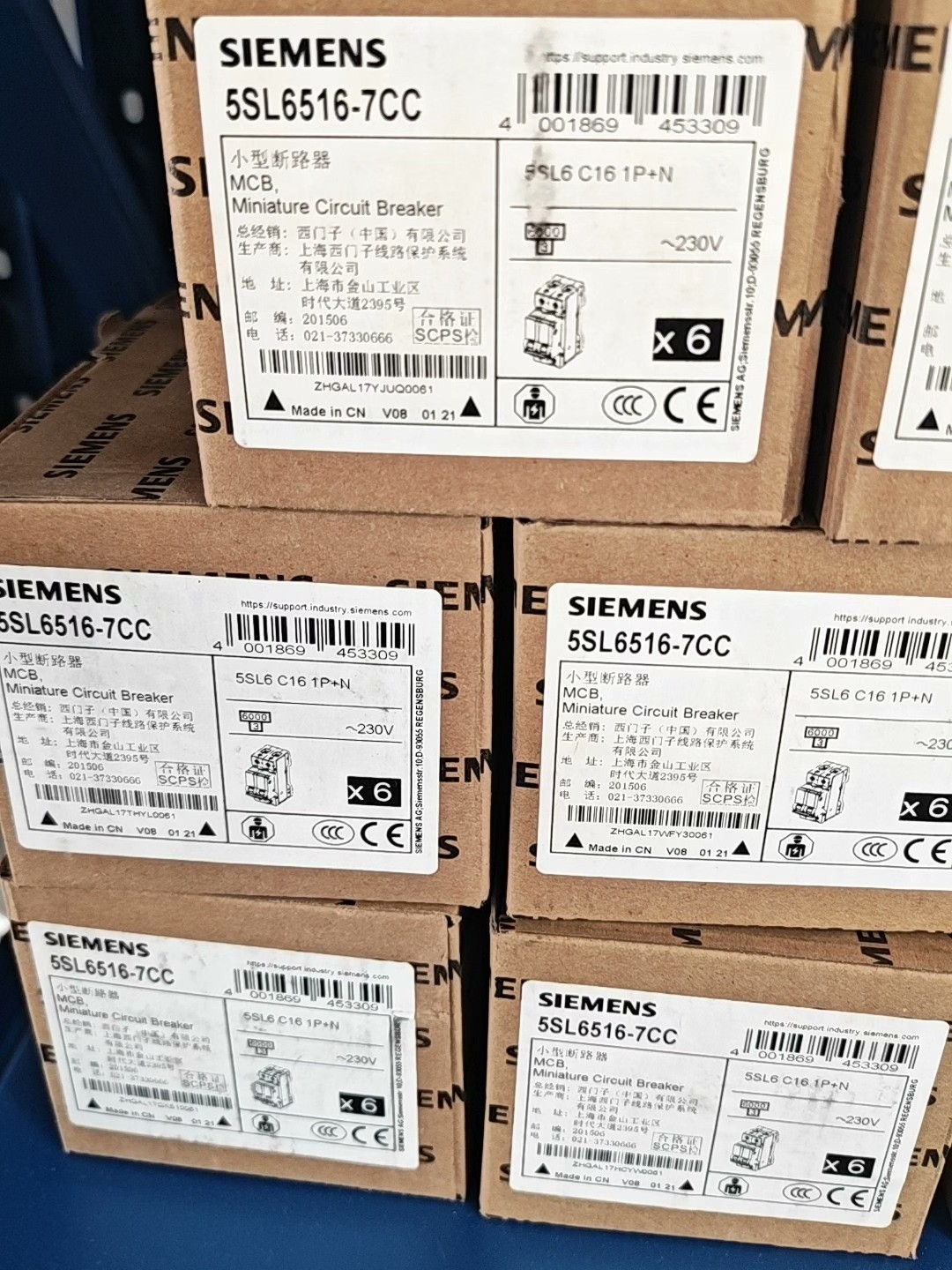 SIEMENS - Image 1
